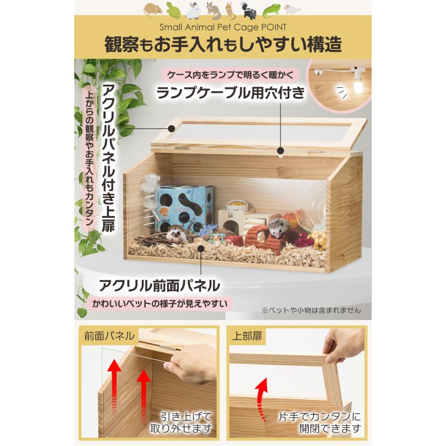 Sサイズ(幅40cm) ペットケージ【組立カンタン】小動物/爬虫類用 木製