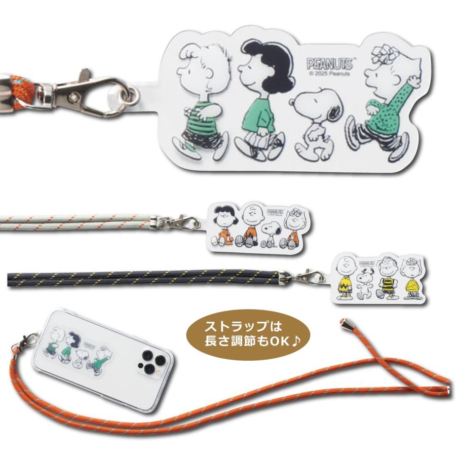 SNOOPY（スヌーピー） ストラップホルダー 全機種対応 挟む 首掛け