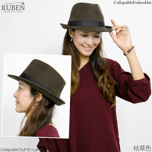 Ruben 中折れハット メンズ レディース 折りたたみ 大きいサイズ 帽子