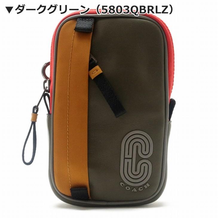 COACH（コーチ） 【並行輸入品】コーチ ポーチ メンズ 小物入れ