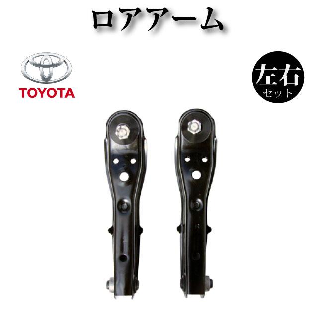 トヨタ カローラ レビン AE86】フロント ロアアーム 左右2本セット
