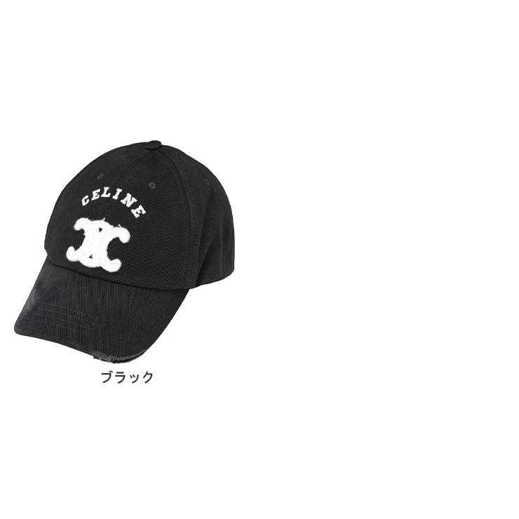 CELINE（セリーヌ） キャップ トリオンフ ロゴ刺繍 キャップ