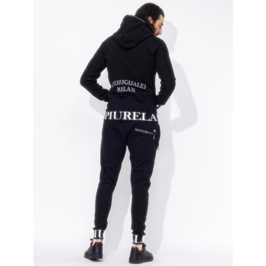 1PIU1UGUALE3 RELAX 【当店独占販売】 ウノ ピュ ウノ ウグァーレ トレ