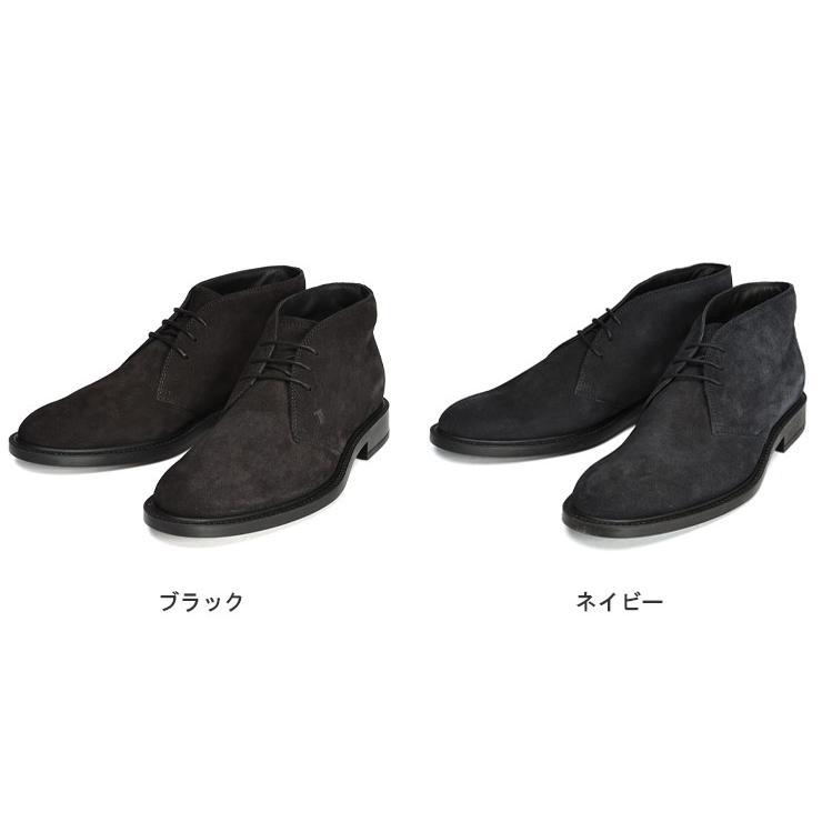 TOD'S（トッズ） レザー チャッカブーツ メンズ TDXXM45A00D80RE