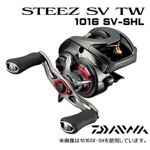 DAIWA（ダイワ） 16 スティーズ SV-TW 1016SV-SHL /ベイトリール