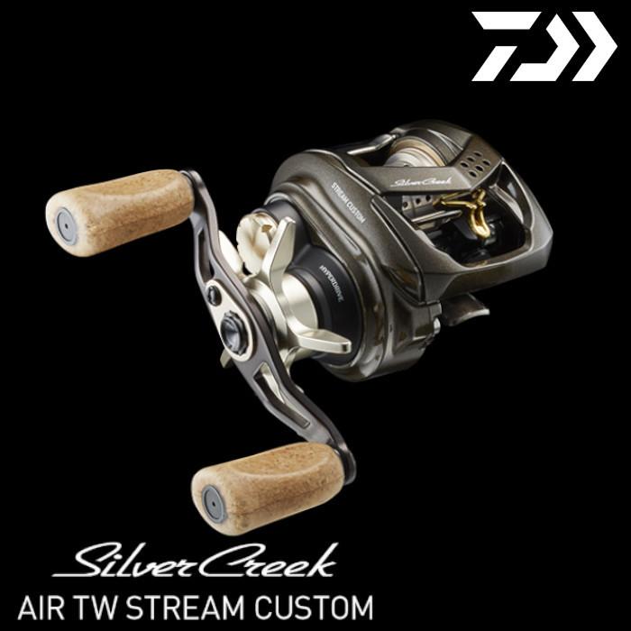 DAIWA（ダイワ） 22 シルバークリーク エア TW ストリーム カスタム