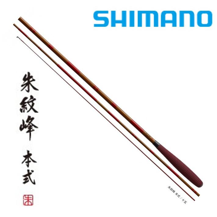 シマノ（SHIMANO） 朱紋峰 本式 9尺 /ほんしき へら竿 : つり具の銭屋