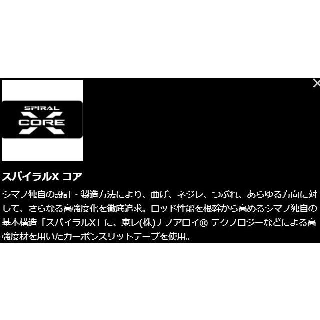 シマノ（SHIMANO） 朱紋峰 嵐月 9尺 / しゅもんほう らんげつ へら竿