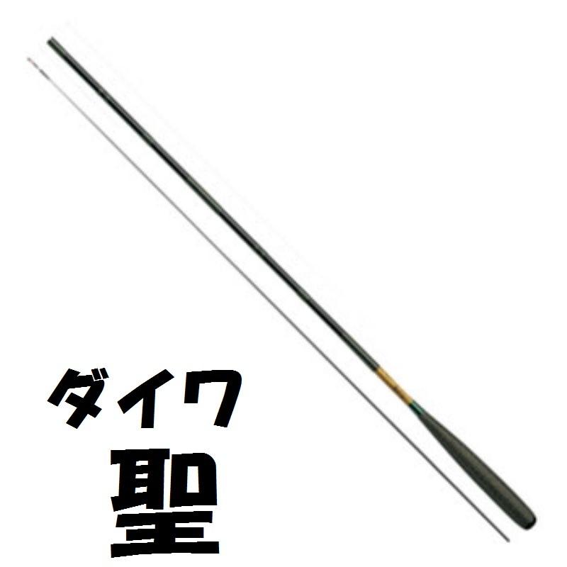 DAIWA（ダイワ） 聖 13尺 /Daiwa ひじり へら竿 : つり具の銭屋 - 通販