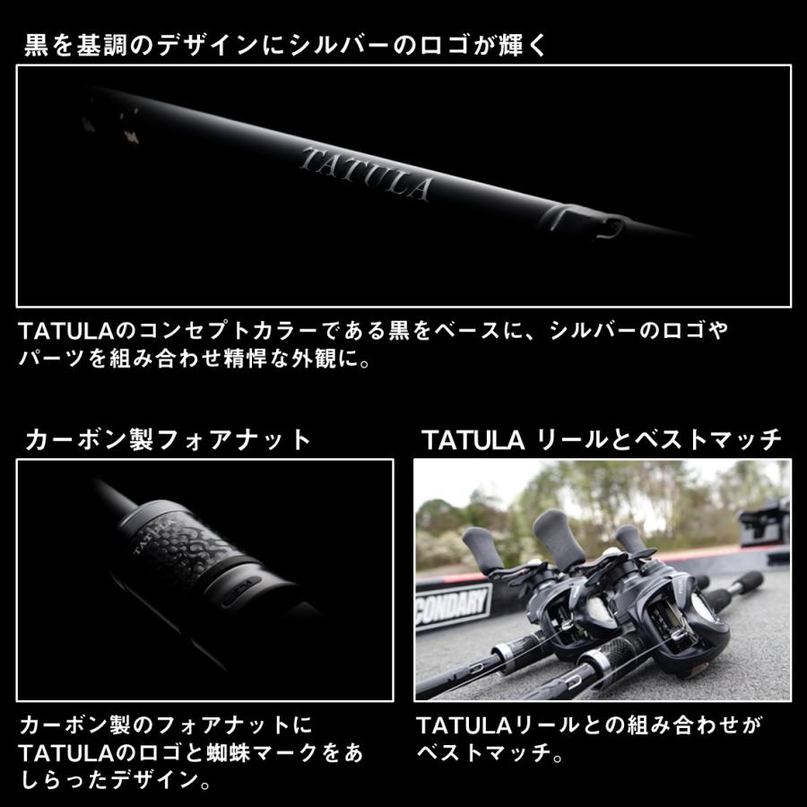 DAIWA（ダイワ） タトゥーラ XT 642LFS : つり具の銭屋 - 通販 - Yahoo