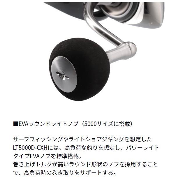 DAIWA（ダイワ） 24ルビアス PC LT2500 : つり具の銭屋 - 通販 - Yahoo