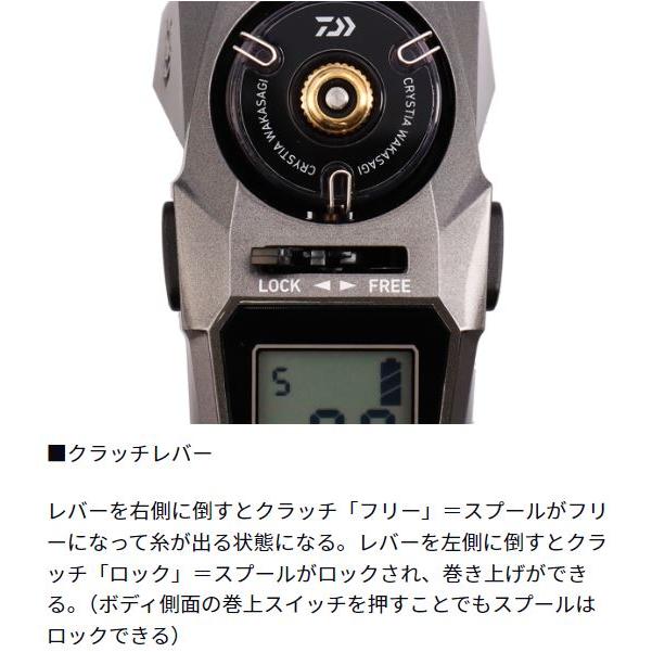 DAIWA（ダイワ） クリスティア ワカサギ CRS+ レッド : つり具の銭屋