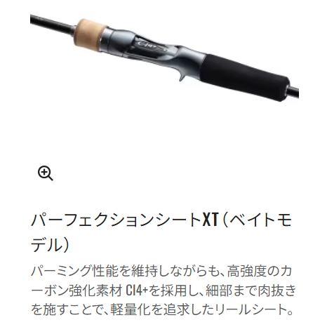 シマノ（SHIMANO） トラウトワン AS B66L : つり具の銭屋 - 通販