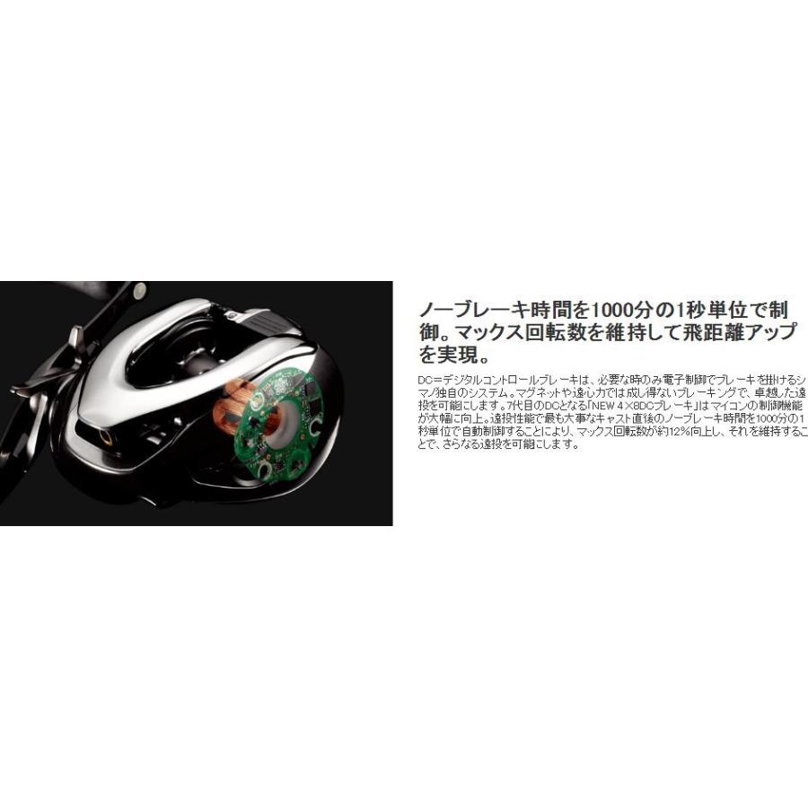 シマノ（SHIMANO） 16 アンタレスDC HG RIGHT 右 / ベイトリール