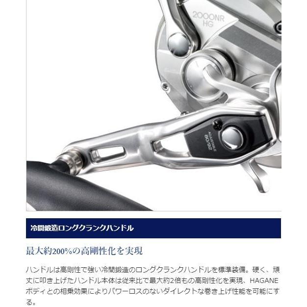 シマノ（SHIMANO） NEW オシアジガー 2000NRMG RIGHT : つり具の銭屋