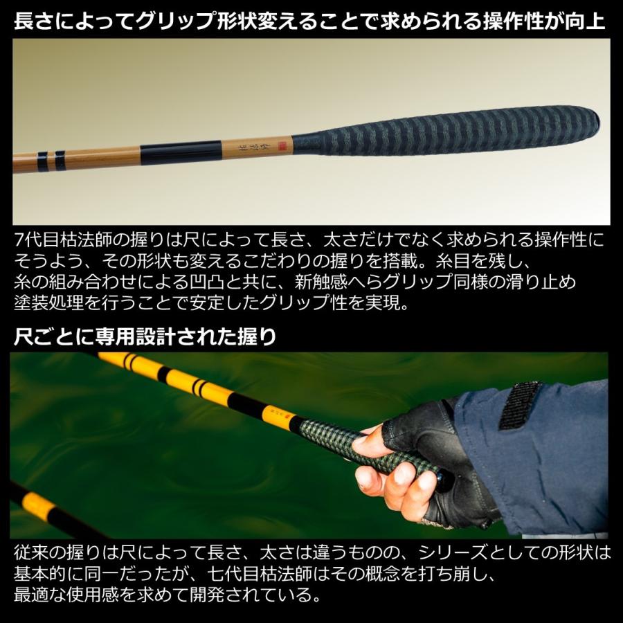 DAIWA（ダイワ） へら竿 枯法師 15・N （2022年新製品） : つり具の