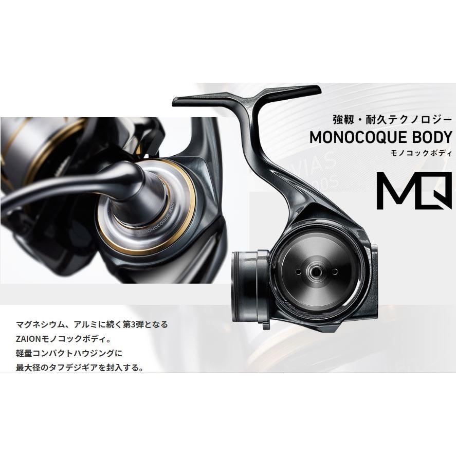 DAIWA（ダイワ） 20 ルビアス LT3000-C /スピニングリール : つり具の