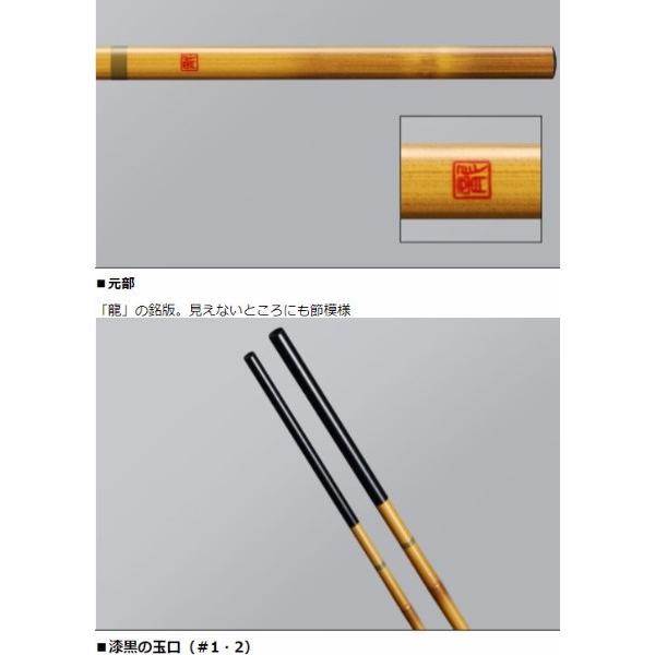 DAIWA（ダイワ） へら竿 龍聖 8・E / りゅうせい : つり具の銭屋