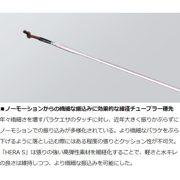 DAIWA（ダイワ） ヘラ S Fスペック 9尺 / へらS へら竿 : つり具の