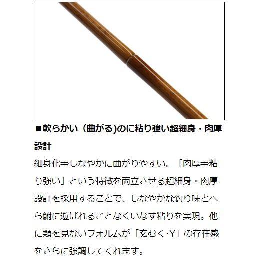 DAIWA（ダイワ） へら竿 玄むく・Y 13尺 / くろむく : つり具の銭屋