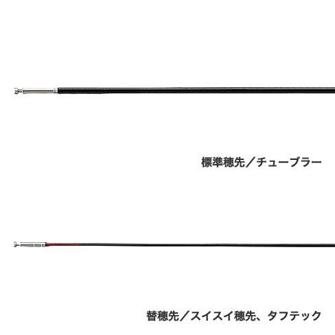 シマノ（SHIMANO） 鮎竿 香鱗 ZP H2.6 85-90ZP / 送料無料 : つり具の