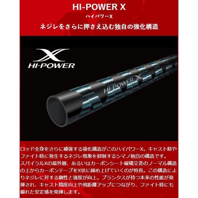 シマノ（SHIMANO） ロッド ワールドシャウラ ドリームツアー