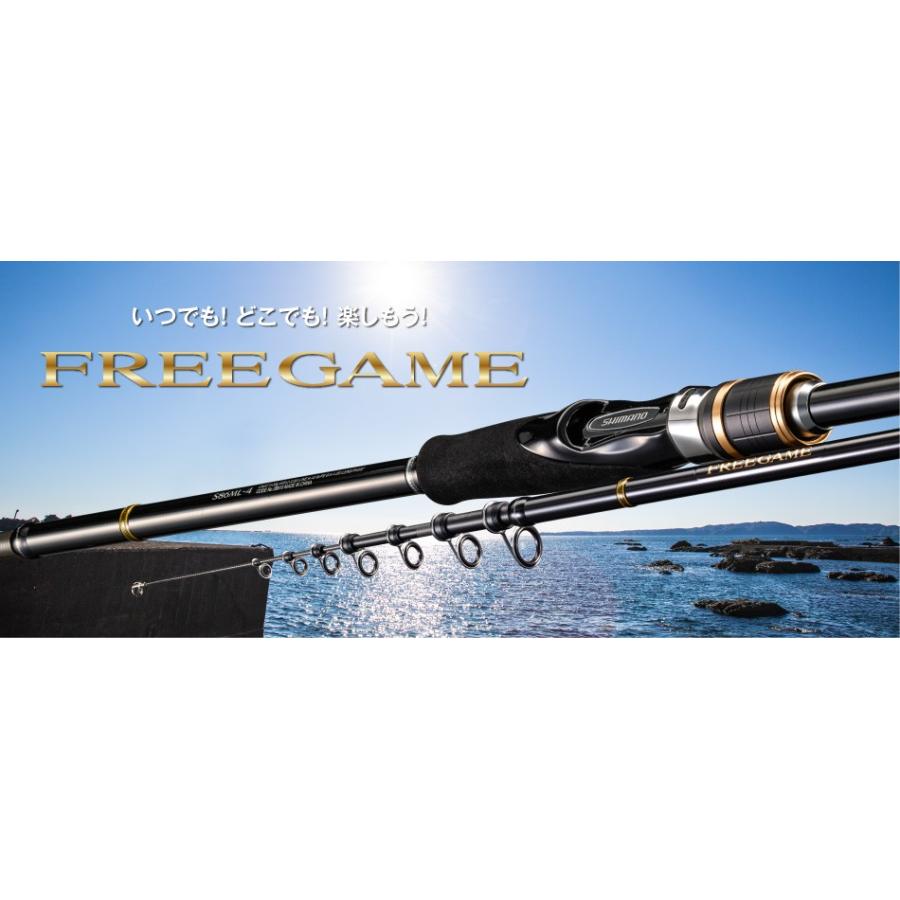 シマノ（SHIMANO） フリーゲーム S86ML-4 / マルチ ロッド : つり具の