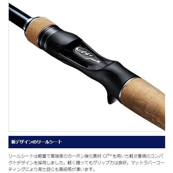 シマノ（SHIMANO） バスロッド エクスプライド 262UL-S/2 : つり具の