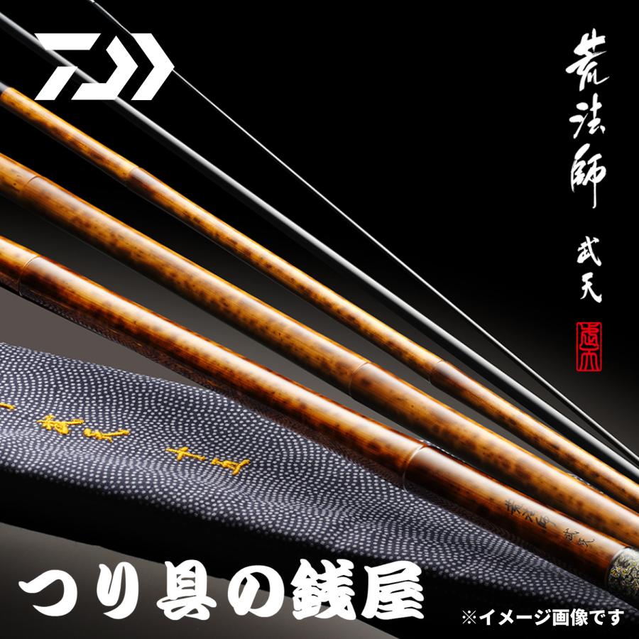 DAIWA（ダイワ） へら竿 荒法師 武天 18・J 2024年モデル : つり具の