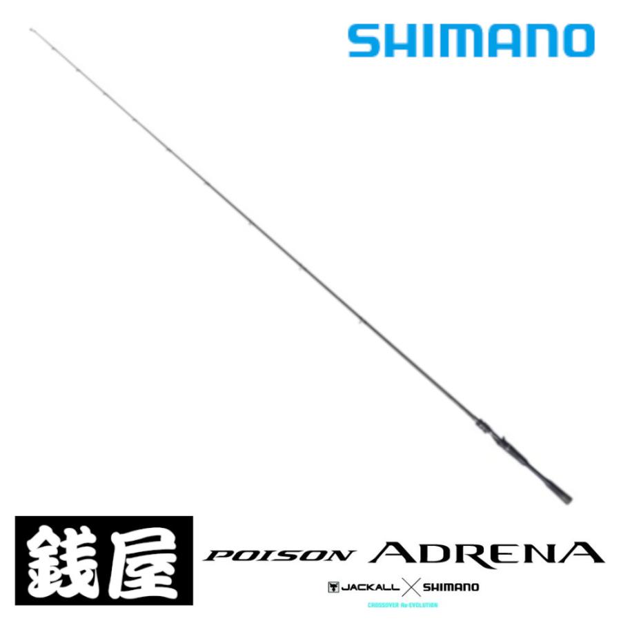 シマノ（SHIMANO） 24 ポイズン アドレナ 1610M : つり具の銭屋 - 通販