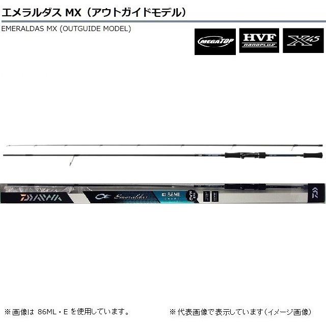 DAIWA（ダイワ） エメラルダス MX 83ML−S・E ／エギング