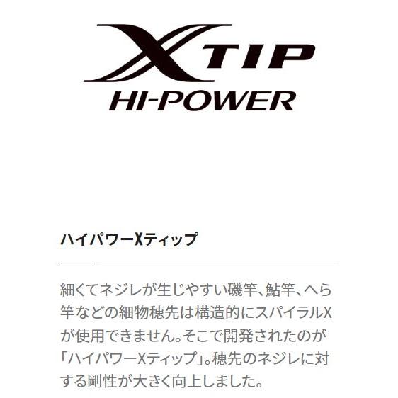 シマノ（SHIMANO） 飛天弓 閃光 LII 24尺 / せんこう へら竿 : つり具