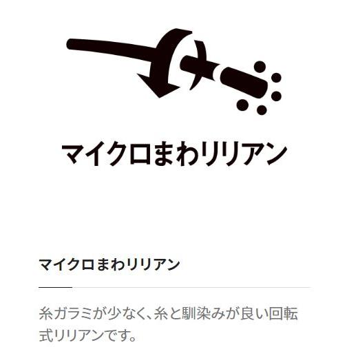 シマノ（SHIMANO） 飛天弓 閃光 LII 24尺 / せんこう へら竿 : つり具