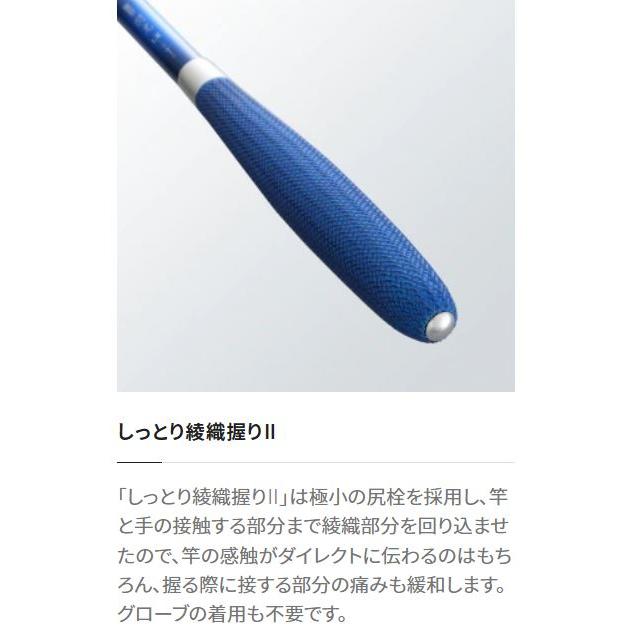 シマノ（SHIMANO） 飛天弓 閃光 LII 25.5尺 / せんこう へら竿