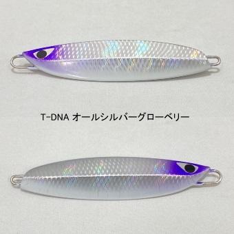 CB ONE シービーワン クイックゼロワン T-DNAホロ 180g グロー / CB