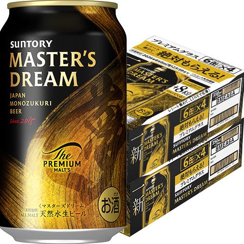 SUNTORY MASTER'S DREAM 限定醸造350ml×48缶2ケース SUNTORY MASTER'S