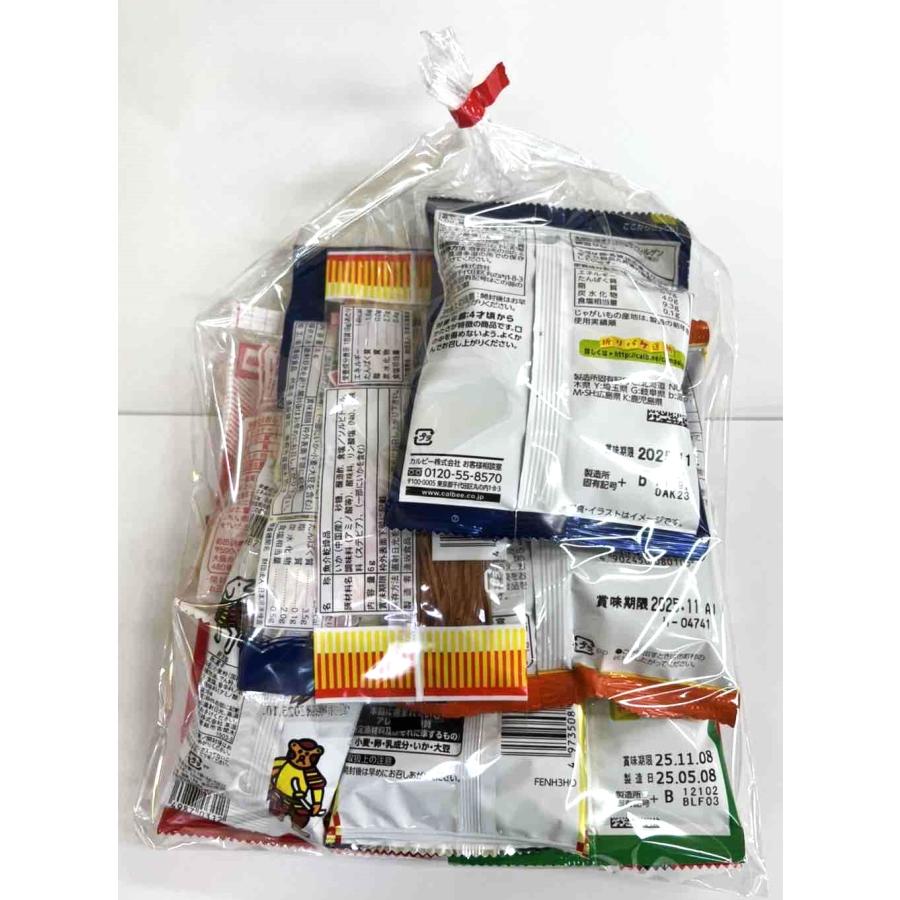 おつまみセット 500円 B 【本州、四国、九州への発送に限り、数量関係