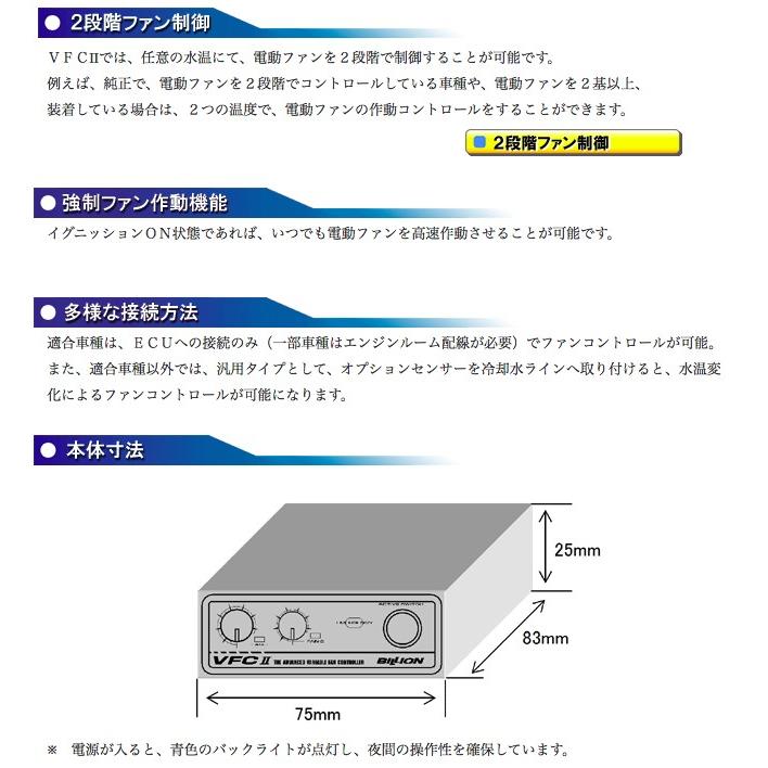 BILLION（ビリオン） 【メーカー直送品】ミノルインターナショナル
