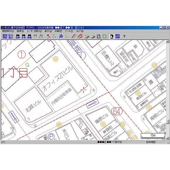 ゼンリン（ZENRIN） ゼンリン電子住宅地図 デジタウン 神奈川県 湯河原