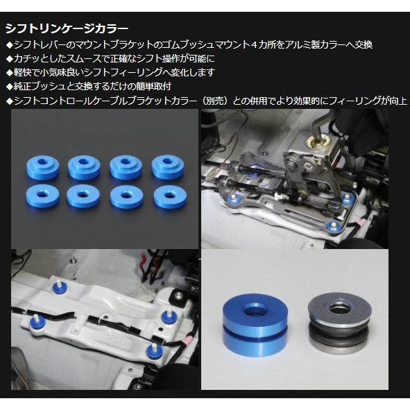 クスコ（CUSCO） シフトコントロールケーブルブラケットカラー スズキ