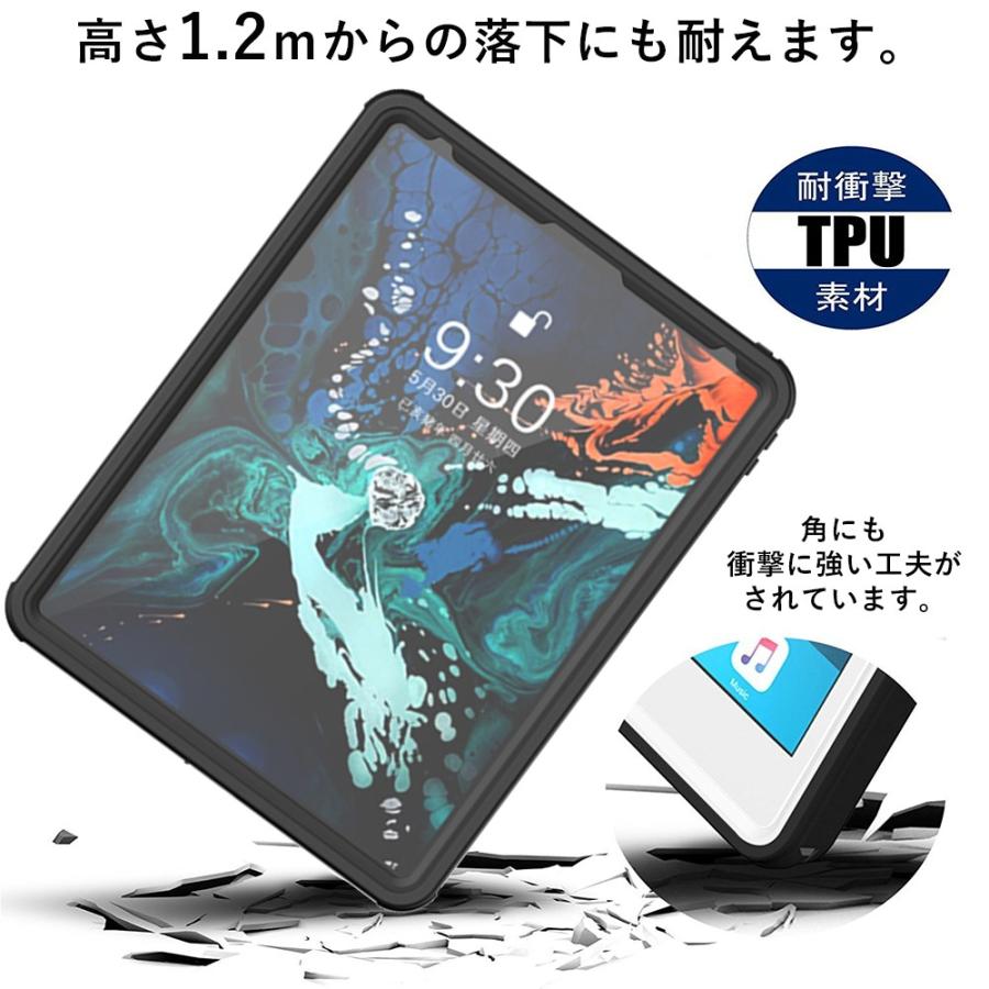iPad Pro 12.9インチ 防水 ケース 第5世代 第4世代 第3世代 2021 2020
