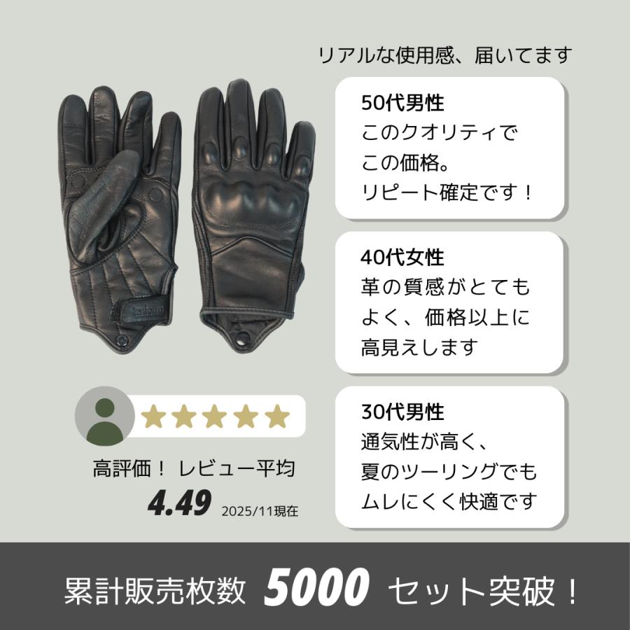 バイク グローブ オールシーズン 冬 革 レザー 手袋 本革 山羊