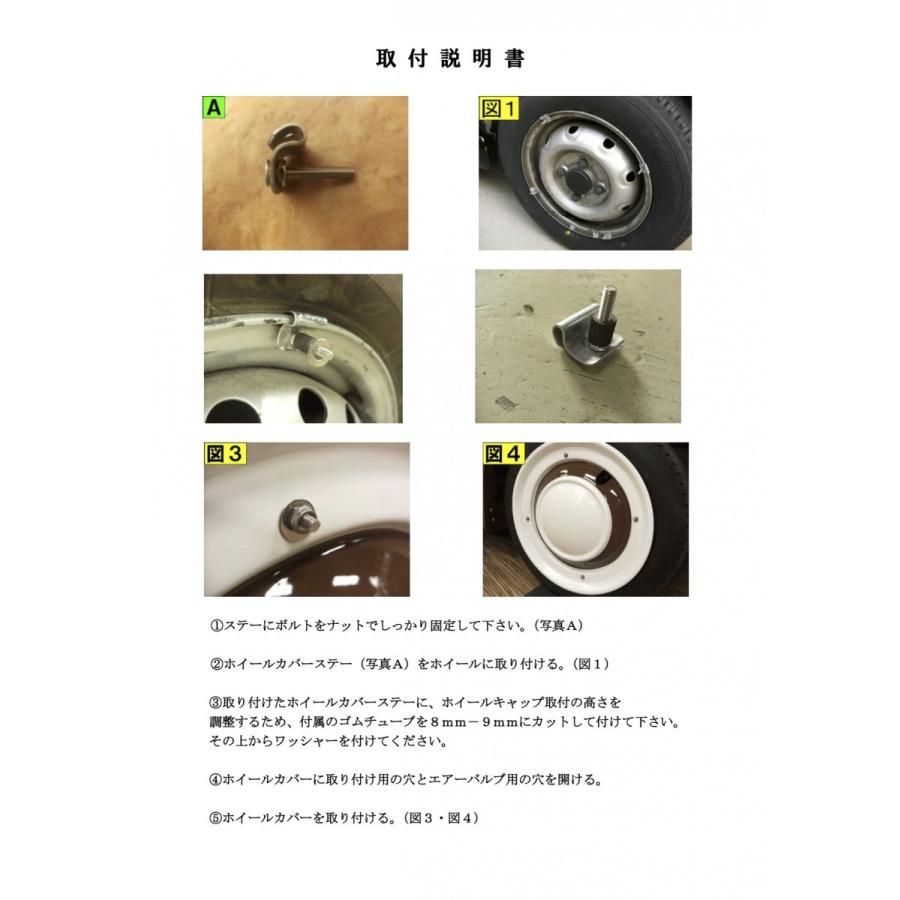 12インチホイールカバーキャルルックタイプA4枚セット : ゼロダッシュ