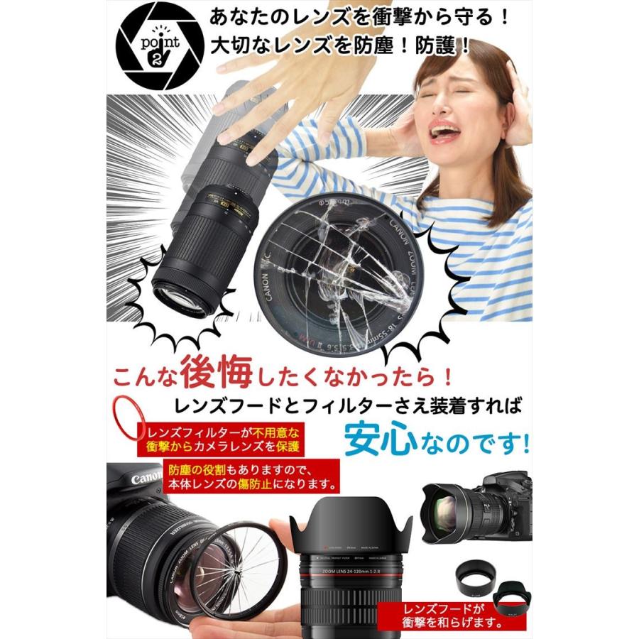 レンズフード EW-53 ET-54B レンズフィルター レッド 49mm & 52mm (4