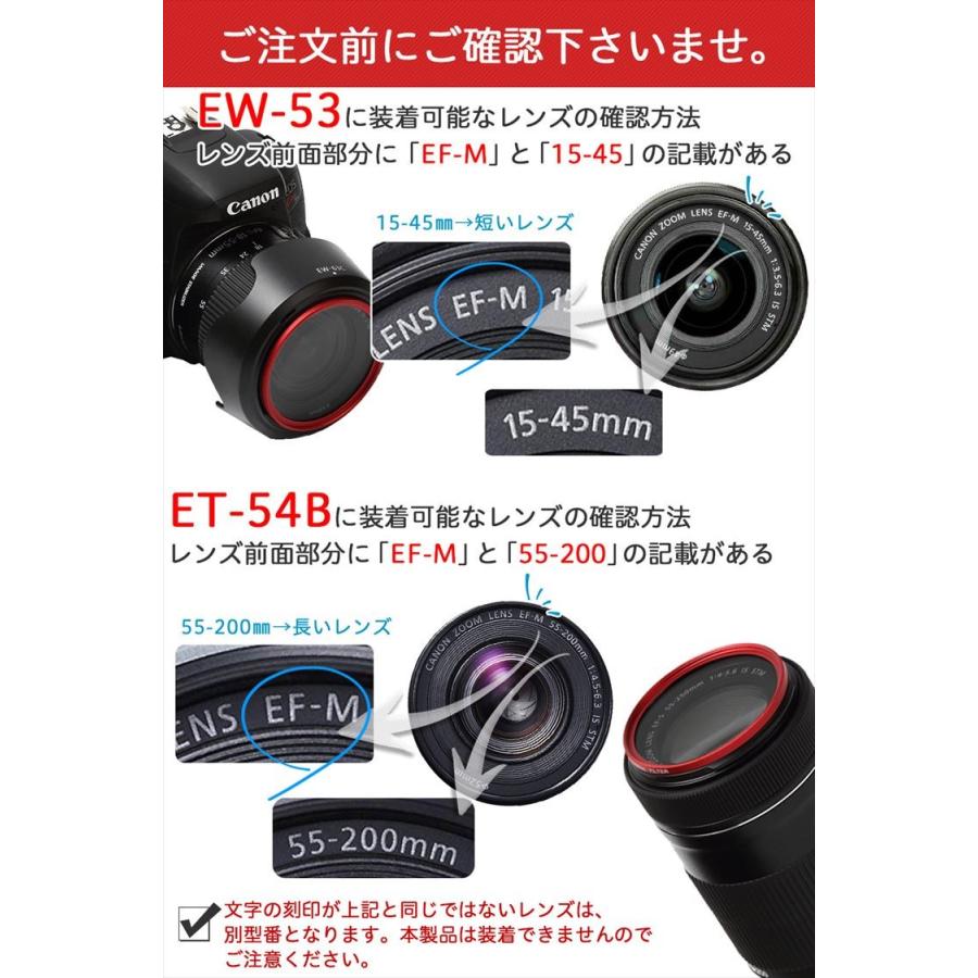 レンズフード EW-53 ET-54B レンズフィルター レッド 49mm & 52mm (4