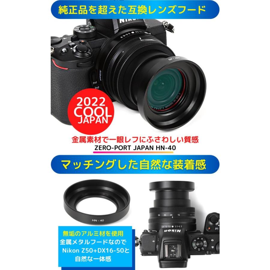 Nikon ミラーレス一眼レフカメラ ニコンZ50 ダブルズームキット 用