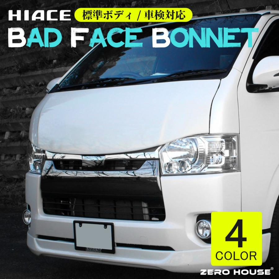 ハイエース ボンネット バッドフェイス 200系 標準 ナロー ボディ用