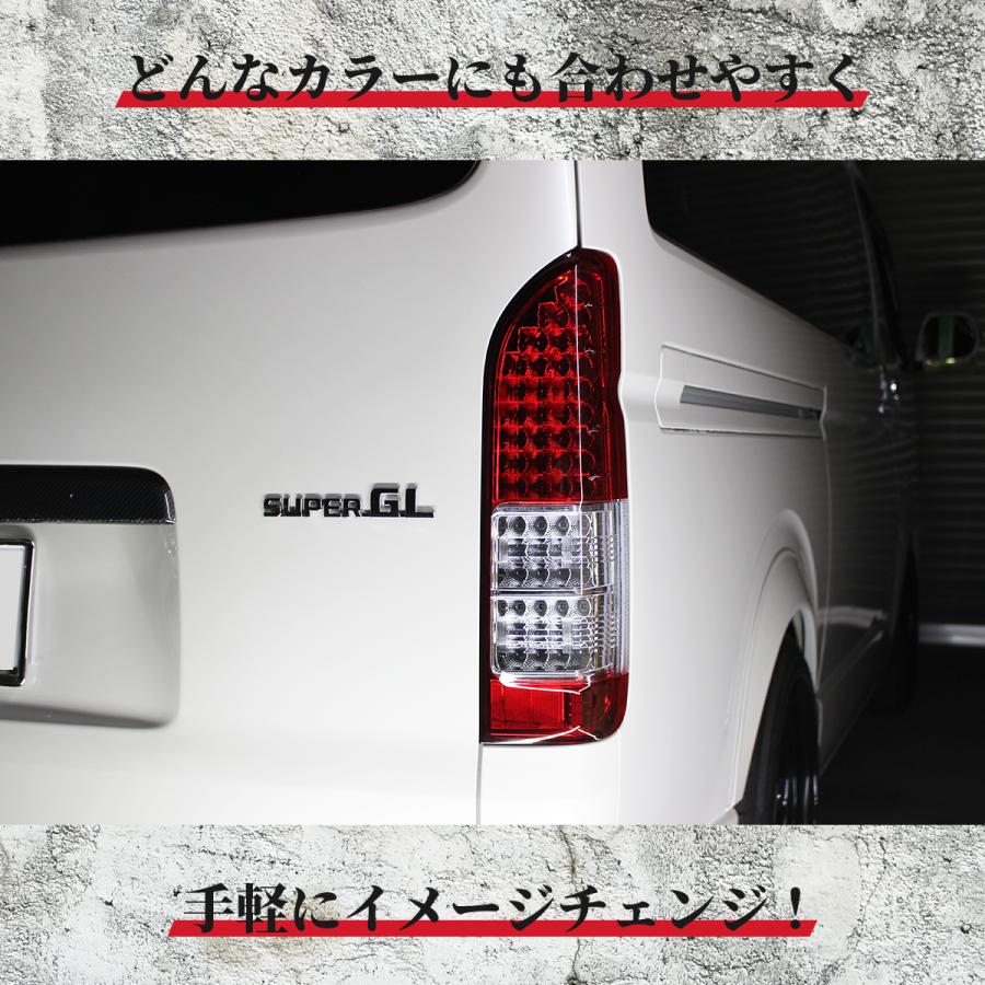 ハイエース テールランプ LED テール 純正 タイプ テールライト