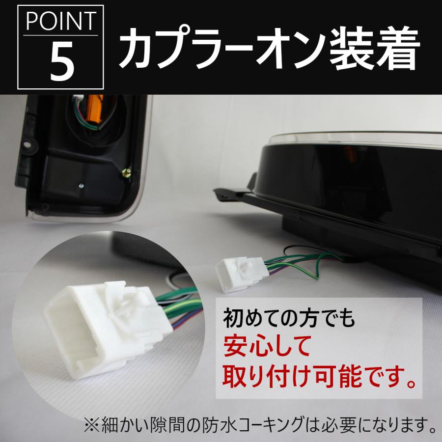 ハイエース テールランプ テールライト レジアスエース 200系 LED