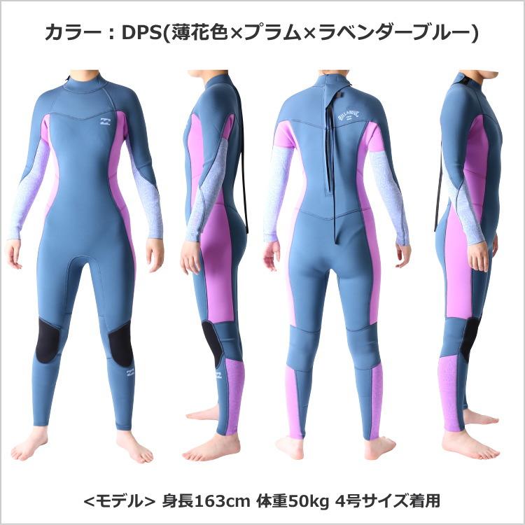 BILLABONG（ビラボン） ウェットスーツ レディース 3mm / 2mm